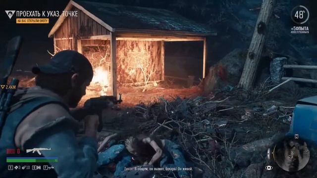 Days Gone( ЖИЗНЬ ПОСЛЕ) на ПК Прохождение игры часть 4 – смотреть ...