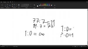 Доказательство того, что при делении на ноль получается бесконечность | Математика Топора #011
