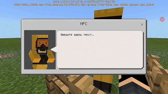 NPC В МАЙНКРАФТ ПЕ БЕЗ МОДОВ И ПЛАГИНОВ! смотреть онлайн
