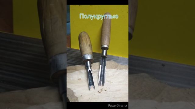 Резцы-Стамески для резьбы по дереву смотреть онлайн