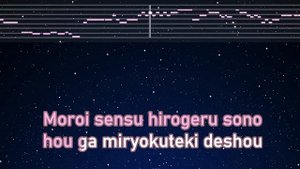 Karaoke♬ Kawaki wo Ameku - Minami 【No Guide Melody】 Instrumental, Lyric Romanized