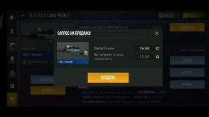 ТРЕЙД НОВИЧКУ СО 100 ГОЛДЫ | КАК ТРЕЙДИТЬ СО 100 ГОЛДЫ В STANDOFF 2 | ТРЕЙД НОВИЧКУ В STANDOFF 2