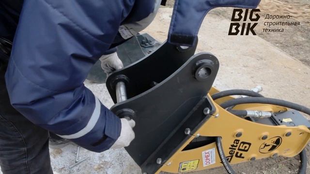 Быстросъем HYUNDAI для быстрой замены ковша на гидромолот смотреть онлайн