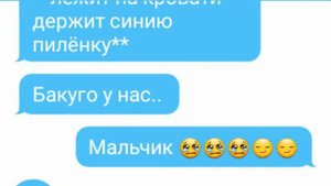 Переписка бакуго и мидори //мидори родил//