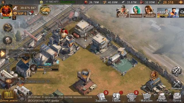 State of survival | "Вызов Союза" | Кулак, готово. Читаем описание. смотреть онлайн