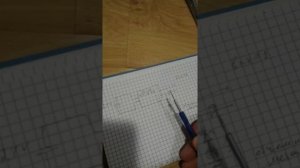 Обратная закачка электрического тока из земли в систему.