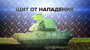 Успешно поражает все аэродинамические цели: боевая работа ЗРК «Тор»