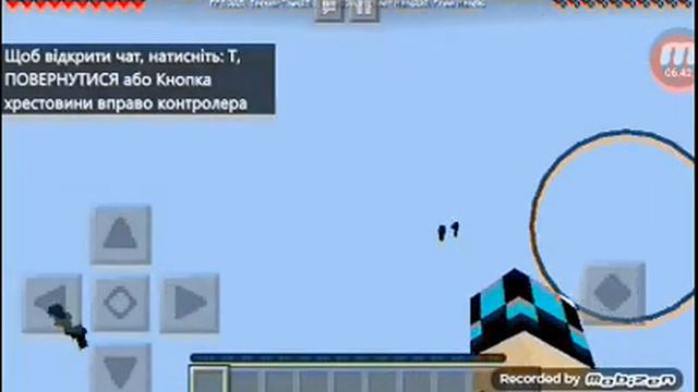 Маінкравт + Браслет старс смотреть онлайн