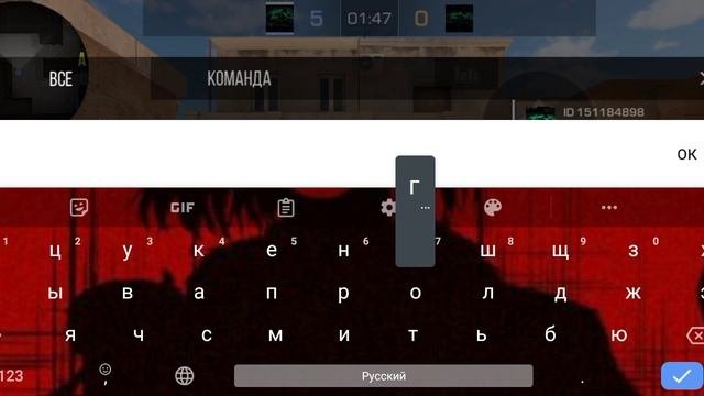 Троллинг друга