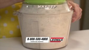 Электрический измельчитель «Молния» — готовьте супы, основные блюда, салаты и даже десерты!