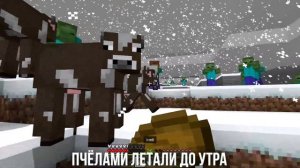 ПЧЕЛОВОД (RASA) ИЗ ЗВУКА ПИТЬЯ | MINECRAFT МУЗЫКА | РАСА ПАРОДИЯ