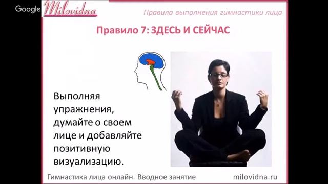Что такое гимнастика для лица смотреть онлайн