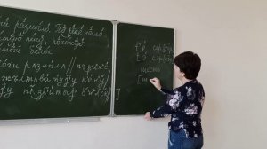 Фонетическая транскрипция 5