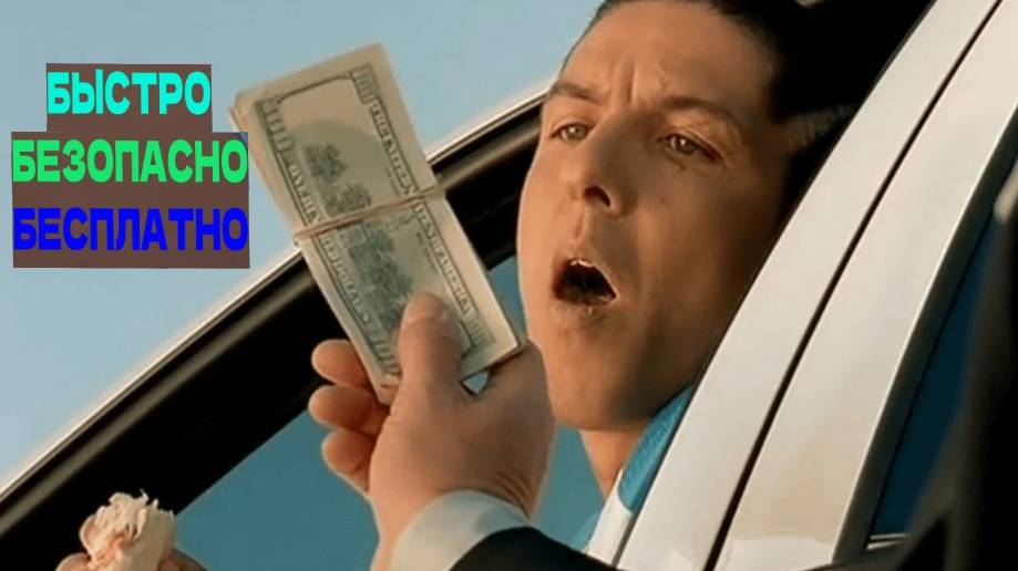 | ТАКСИ ВИКТОРИНА | ВЫПУСК 2 |