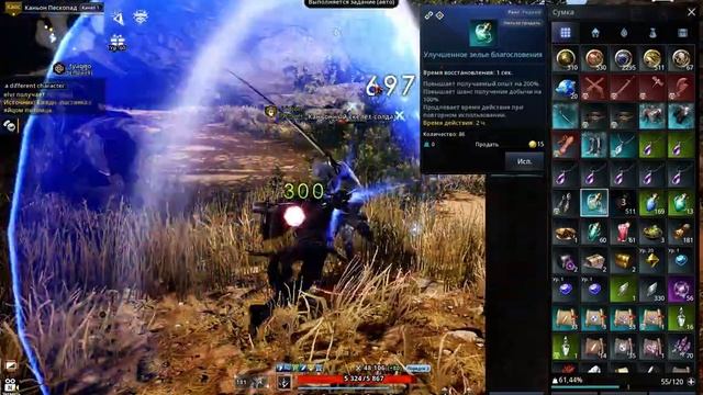 Project V4 Global Гайд как прокачать 50 Лвл за 5 часов. Project V4 Как быстро поднять Лвл. смотреть онлайн