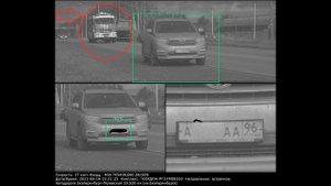 Отмена штрафа через ГосУслуги