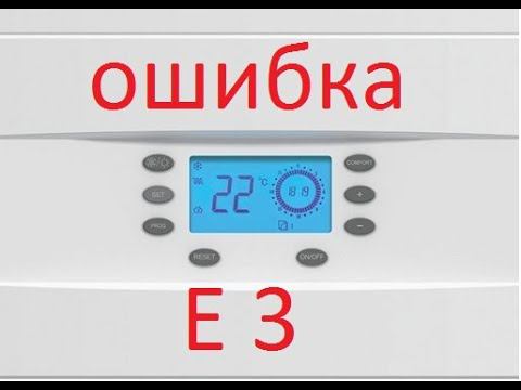 Ремонт платы газового котла Электролюкс. Ошибка Е3. смотреть онлайн