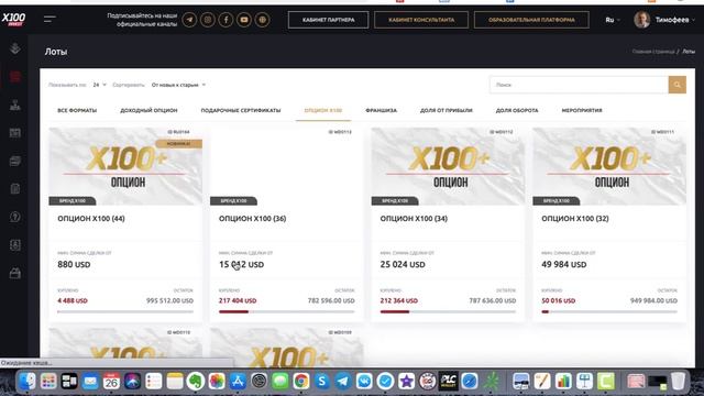 Как приумножить капитал кратно | Как создать пассивный доход