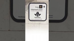 Как добраться до Orthoffice от станции метро Курская (кольцевая)