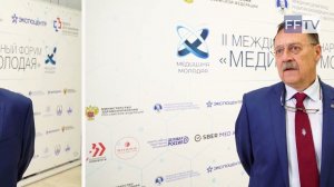 II Междисциплинарный форум «Медицина молодая» 07.12.2022. Павлов Андрей Юрьевич.