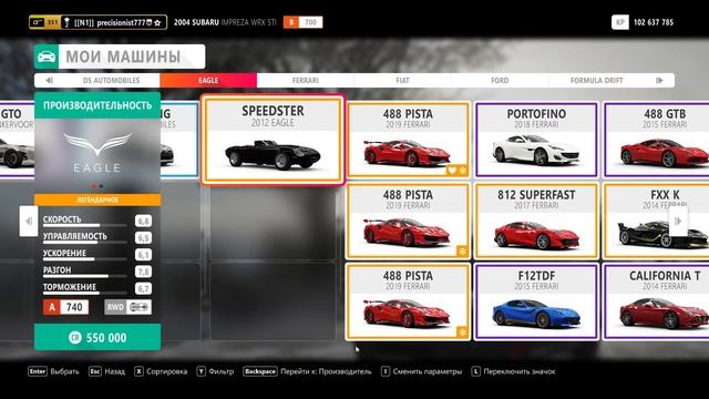 Forza Horizon 4: Гайд: Как развивать аккаунт Game guide: How develop an account смотреть онлайн