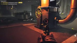 Far Cry 5 на Русском, Вера Сид