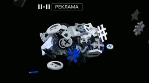 Рекламные заставки (2х2, 16.08.2021-06.10.2021) (перезалив)