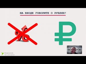 Как проводить собеседование