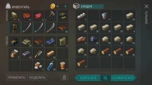 Рейд базы Player9024 – LDoE Survival