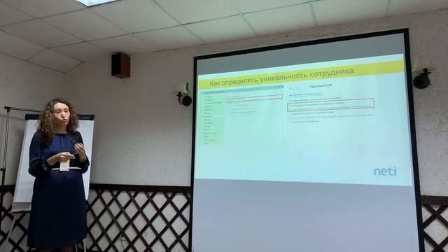 Митап Печеньки 1С (Ульяновск) смотреть онлайн