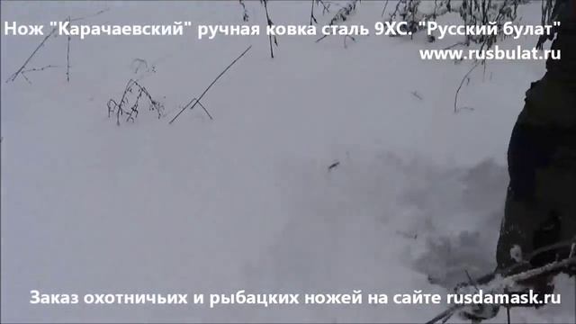 Нож ручной ковки "Карачаевский (Бычак)". Русский булат смотреть онлайн