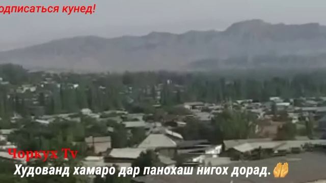 Чоркух Ворух Срочно Чанг 16 09 2022 Ситуация на границе ??TJ vs KG?? ужасно #чоркух #ворух  #аксай смотреть онлайн