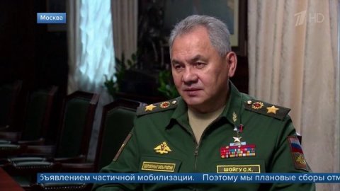 Министр обороны Сергей Шойгу дал ряд пояснений насчет частичной мобилизации