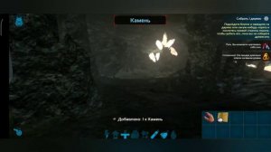 ARK Survival Evolved Mobile Артефакт Охотника со старта Арк мобайл