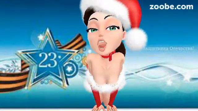 С Днем Защитника Отечества смотреть онлайн