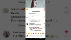 Как убрать ботов в likee