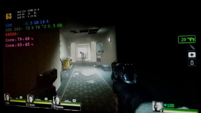 ТЕСТЫ CORE 2 DUO E4500 В Играх + Мониторинг (GTX 260 + E4500) смотреть онлайн