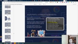 Полноценный Гайд по Browser Automation Studio Скачивайте Бесплатно
