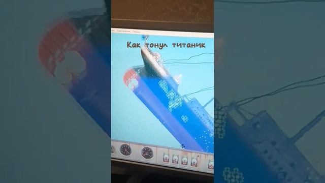 Как Тонул Титаник| Floating Sandbox-Плавающая Песочница