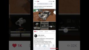 новое обновление по игре пикап