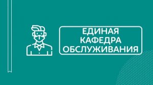 Информация о работе библиотек Северного округа