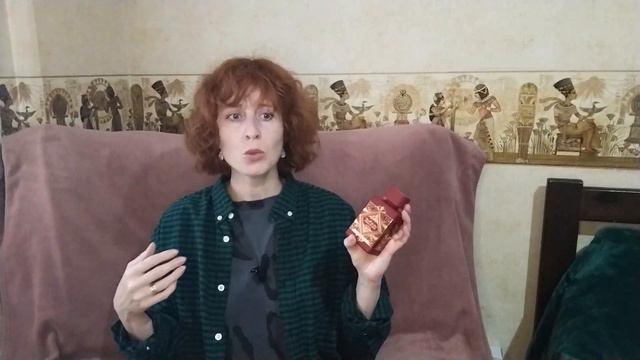 Alhambra Pink shimmer secret