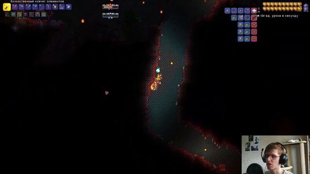 Переходим в ПОСТ-МУНЛОРД | | Прохождение Terraria CALAMITY MOD за ВОИНА #6