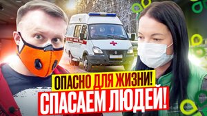 ОПАСНО ДЛЯ ЖИЗНИ!МАГАЗИН УБИВАЕТ!ПРОСРОЧКА И ОБМАН В ПЕРЕКРЕСТКЕ!