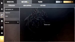 ПРОВЕРКА ПРОМОКОДОВ НА ГОЛДУ 2024 / РАБОЧИЕ ПРОМОКОДЫ В STANDOFF 2