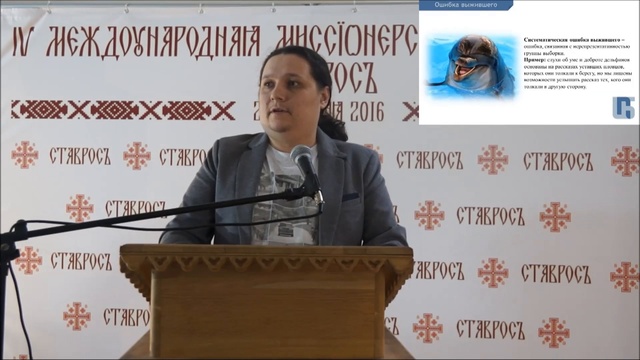 Долгарев Н. Н. Разоблачение экстрасенсов (20 - 25 июня 2016)