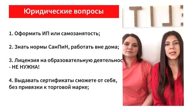 Видео-урок к курсу 
