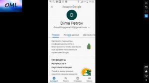 как создать аккаунт гугл. как создать гугл аккаунт. создание аккаунта google на Телефоне