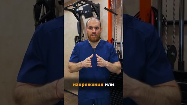 Главные причины онемения конечностей #онемение #больвплече #больвногах