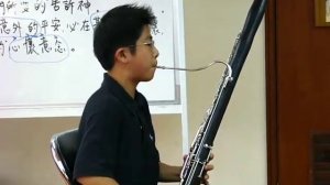 Elliot Ip's Bassoon Practice in 2007